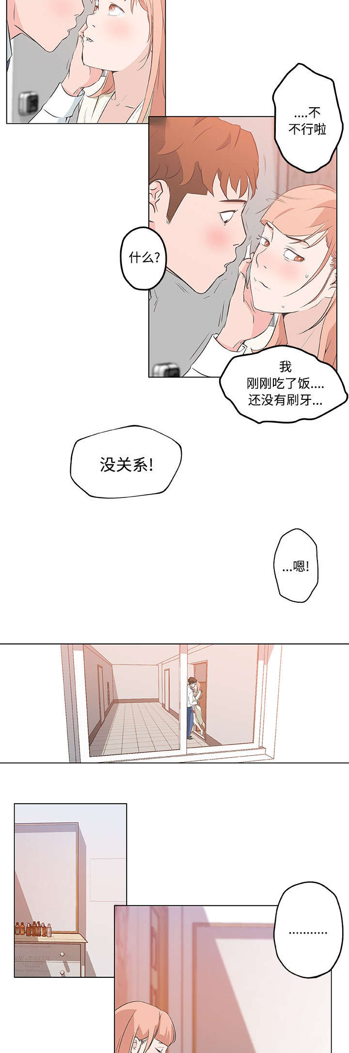 第15话5