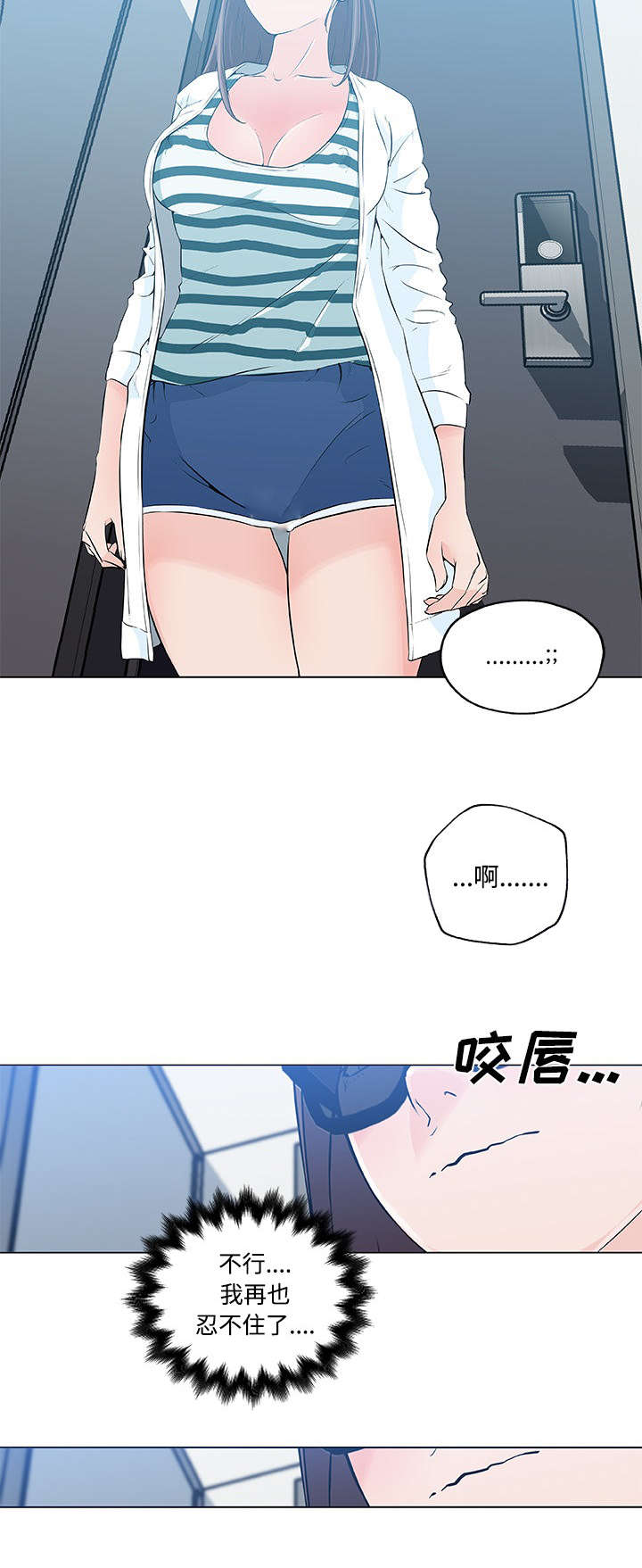 第19话12