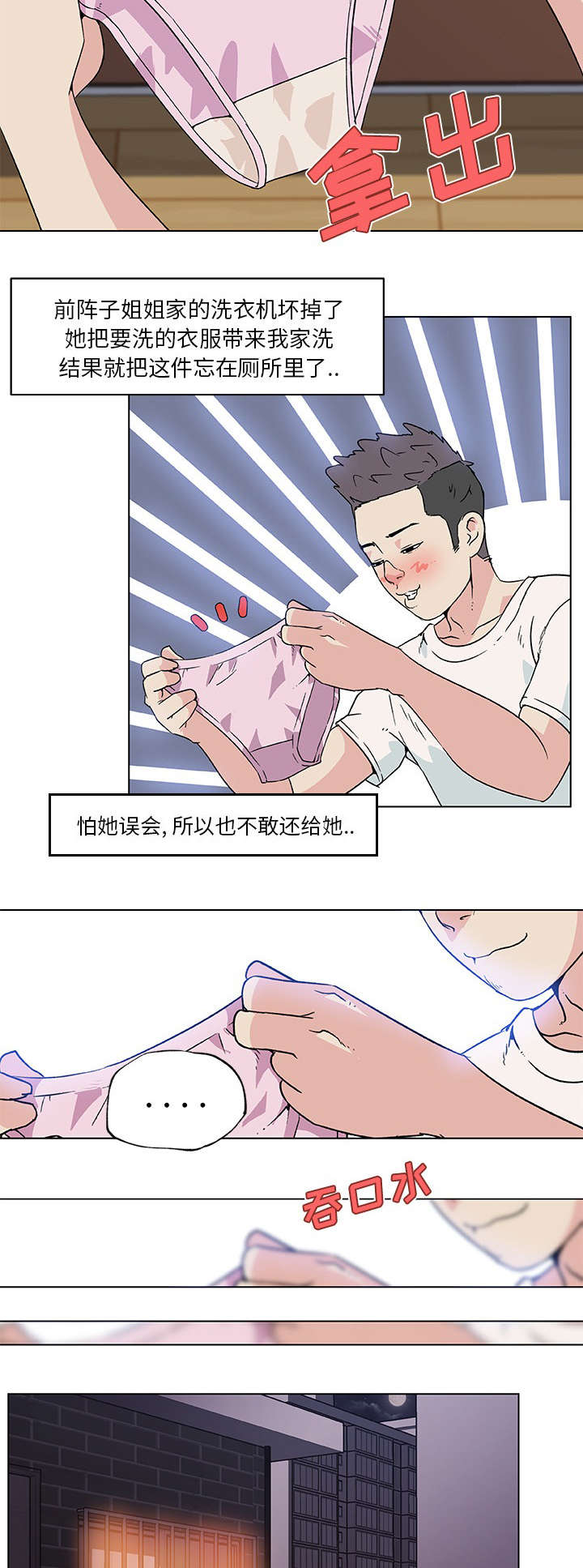第28话4