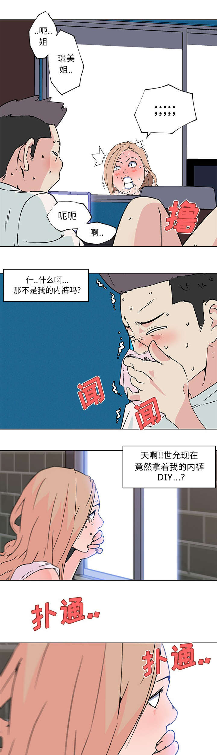 第28话6