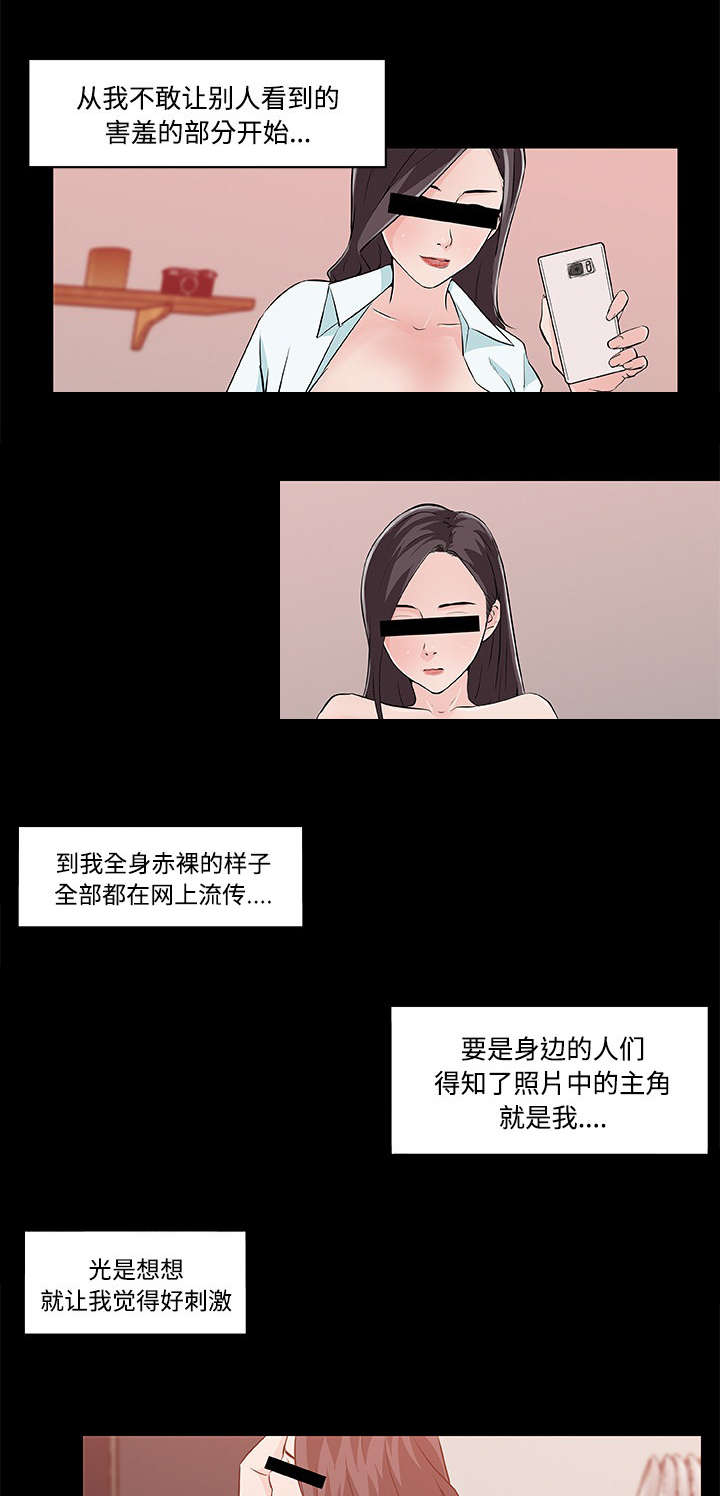 第16话1