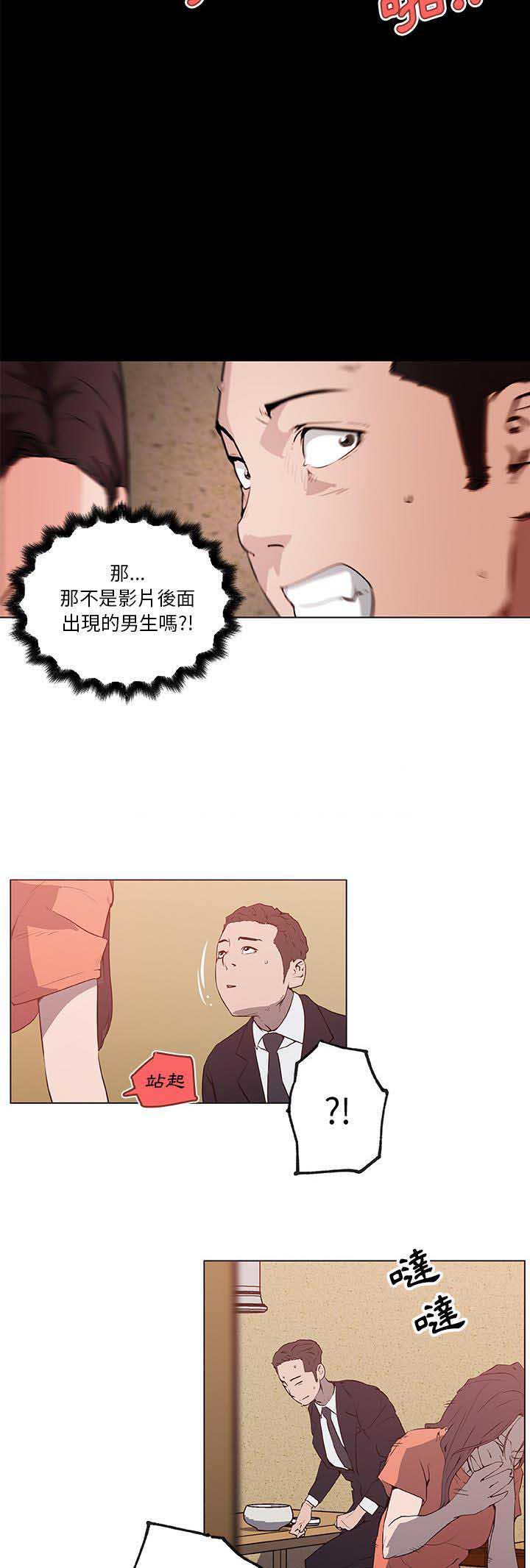 第51话8