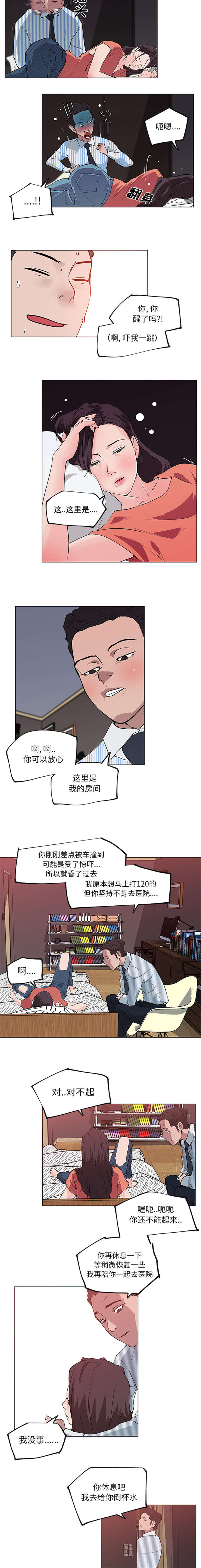 第45话2