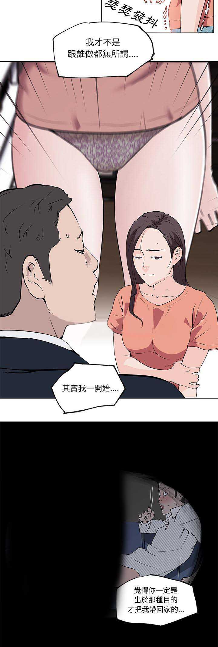 第51话14