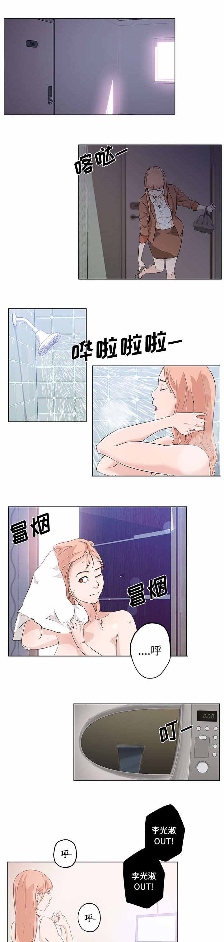 第15话0