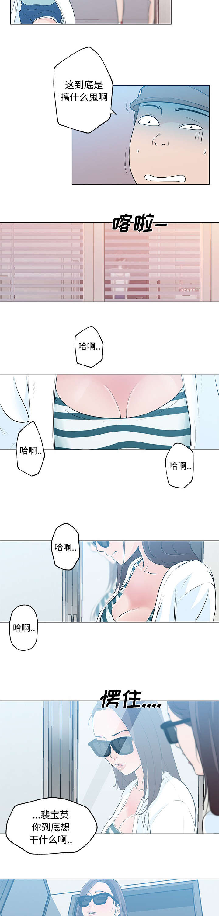 第19话11