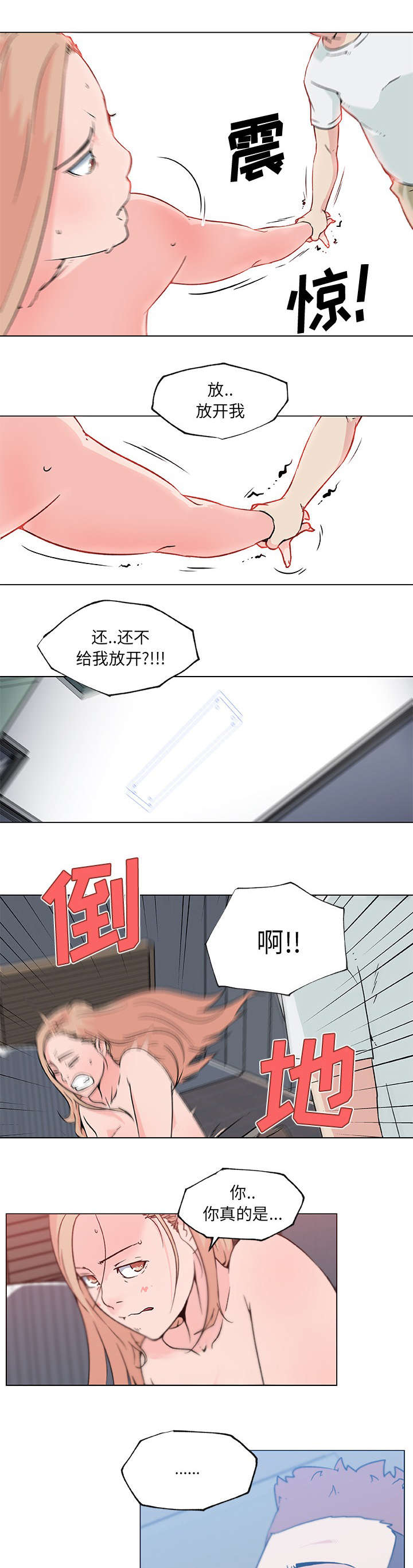 第31话0
