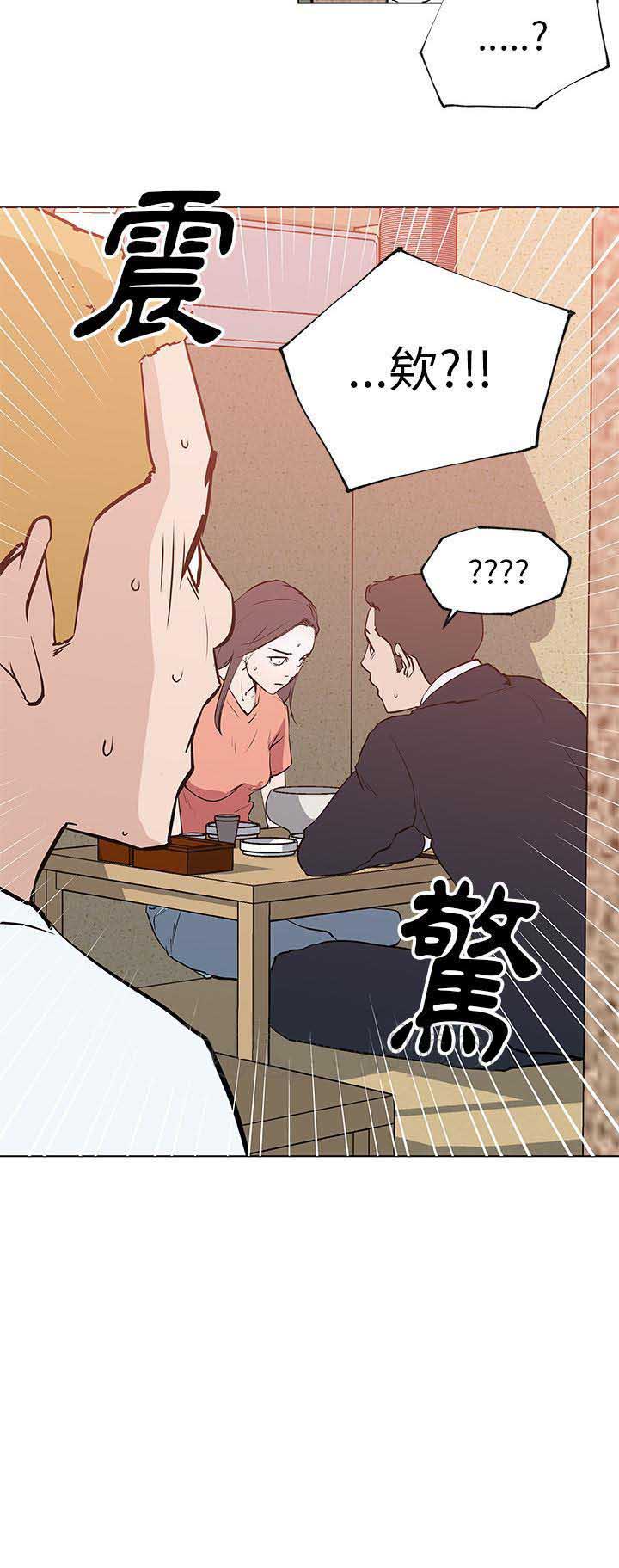 第50话9