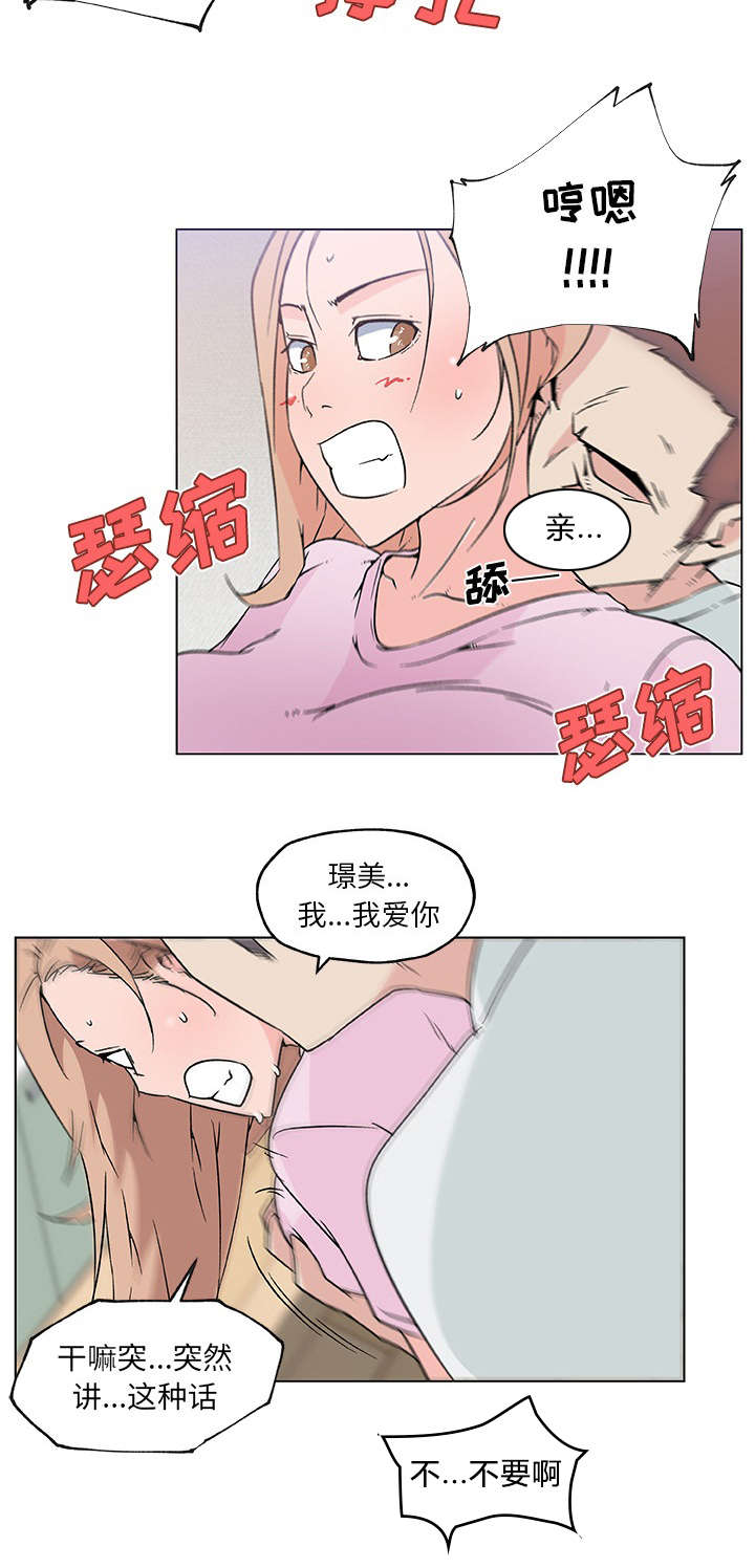 第30话3