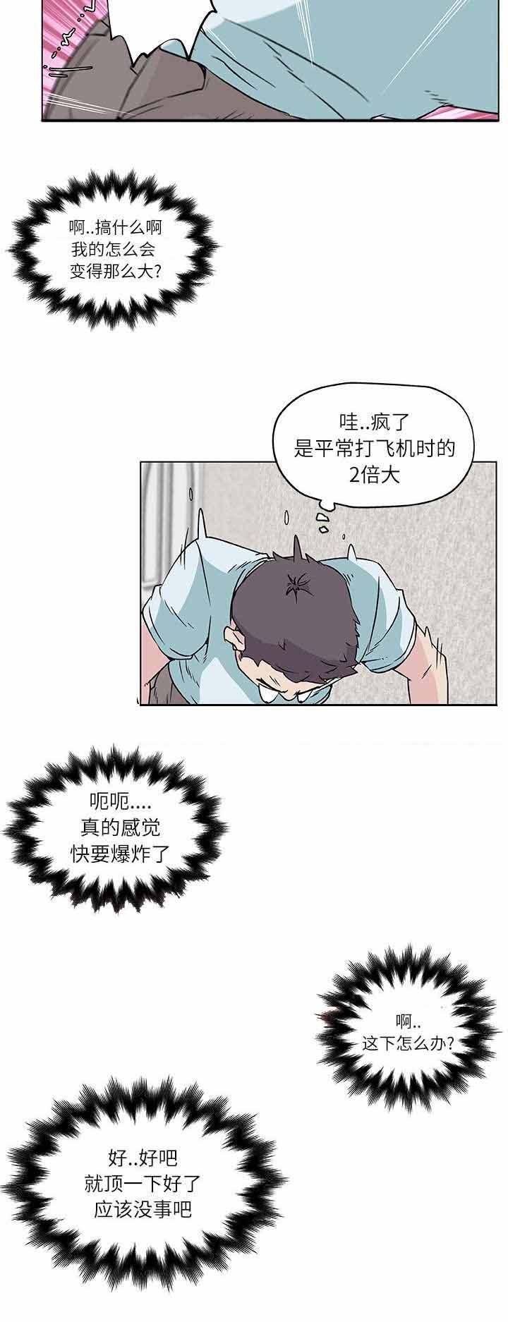 第23话2