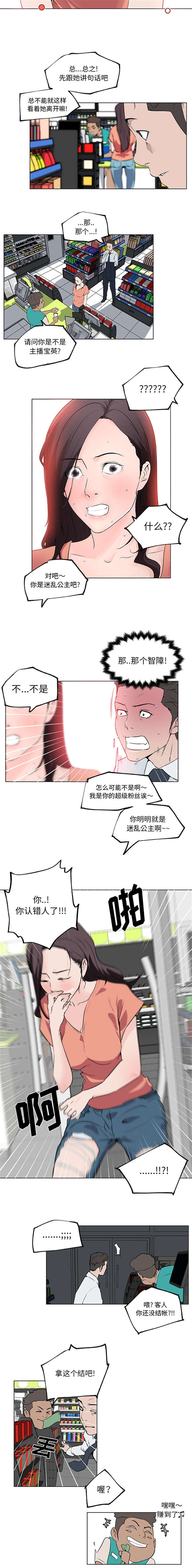 第44话1