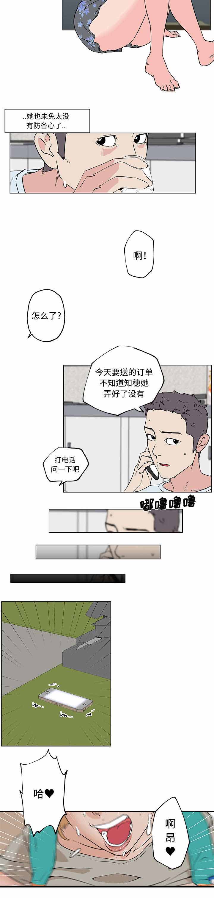 第22话1