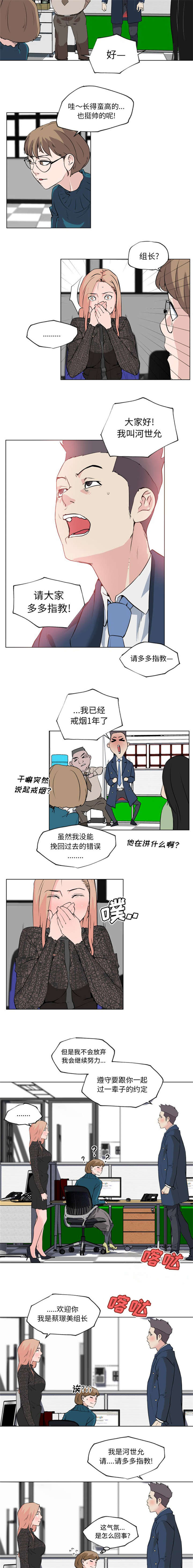 第40话5