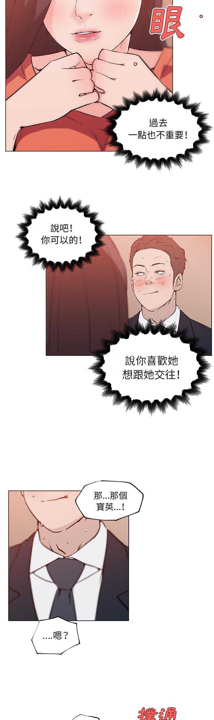 第50话7