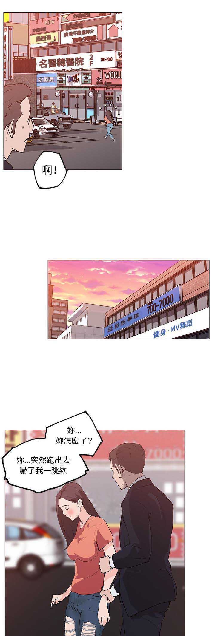 第51话10