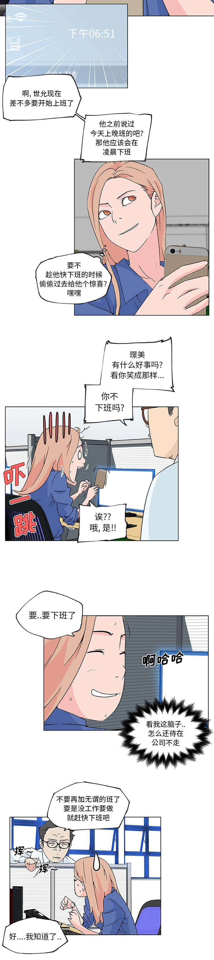 第34话5