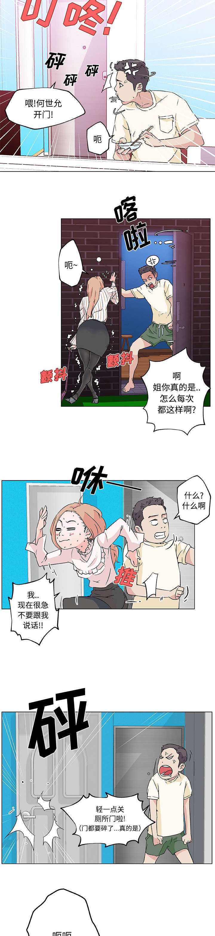 第21话1