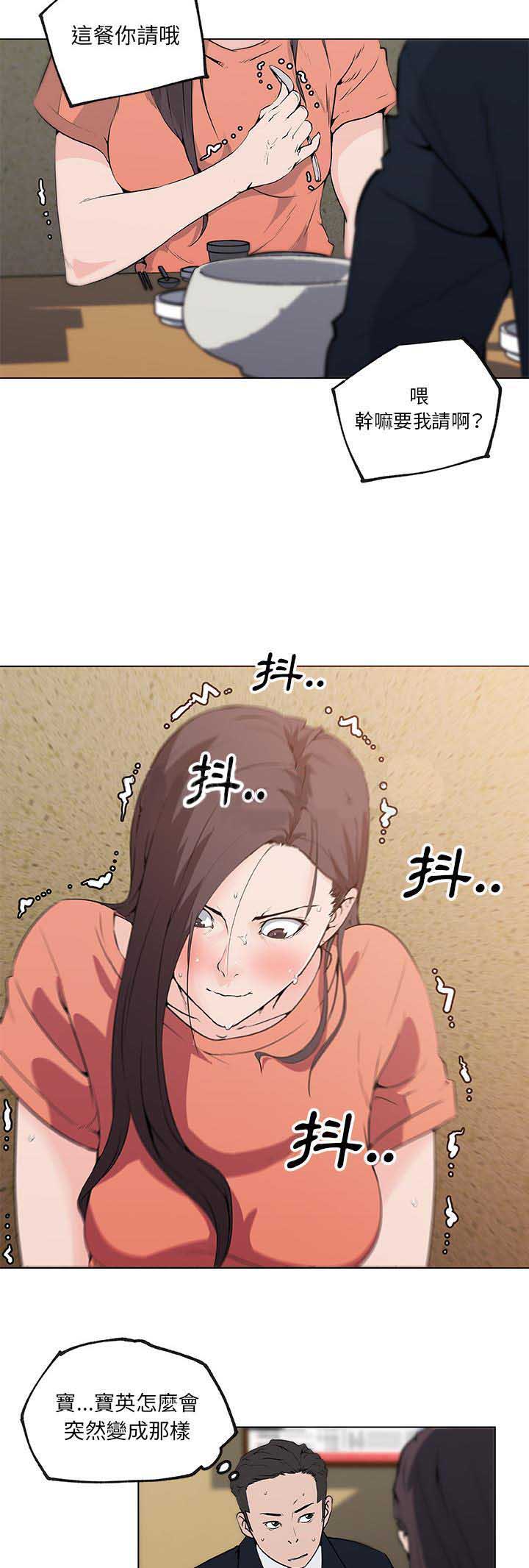 第51话4