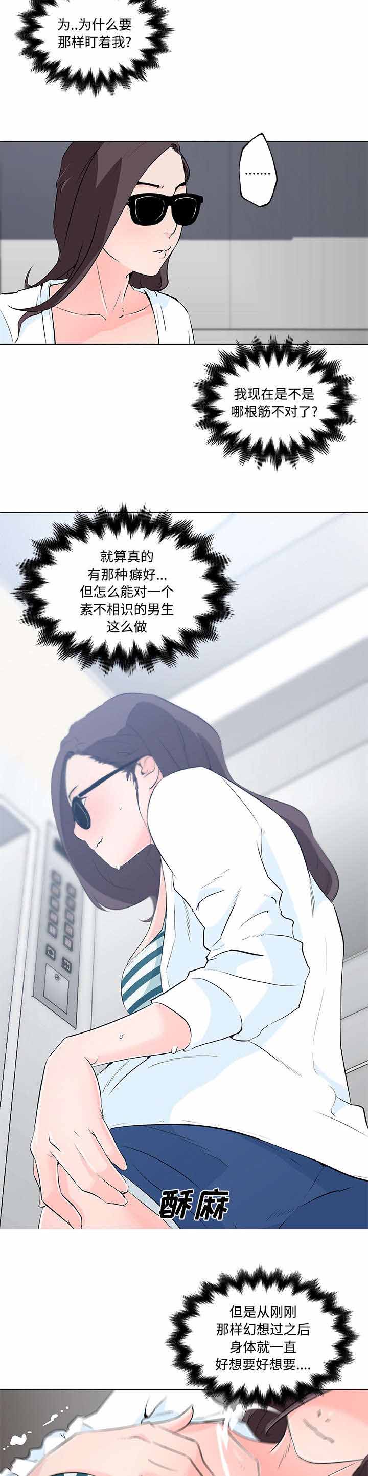 第17话10