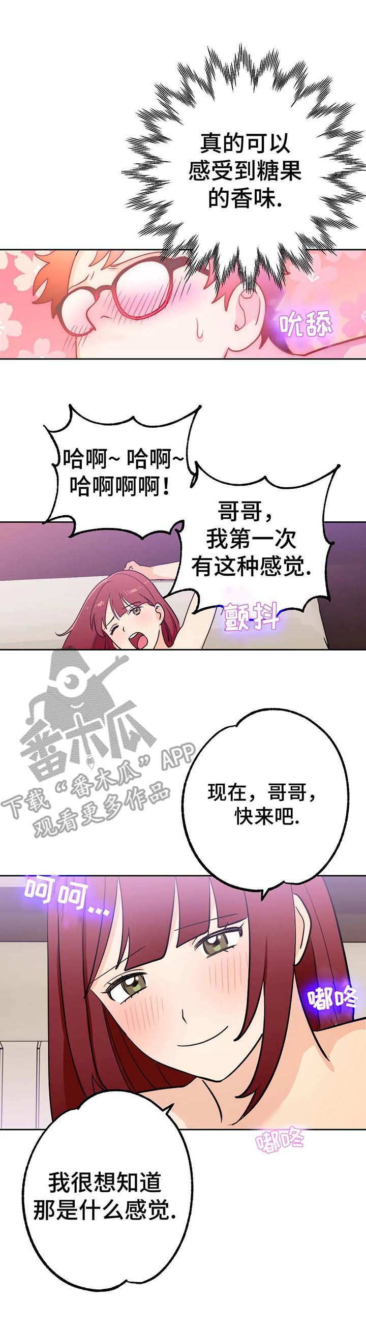 第7章：停下3