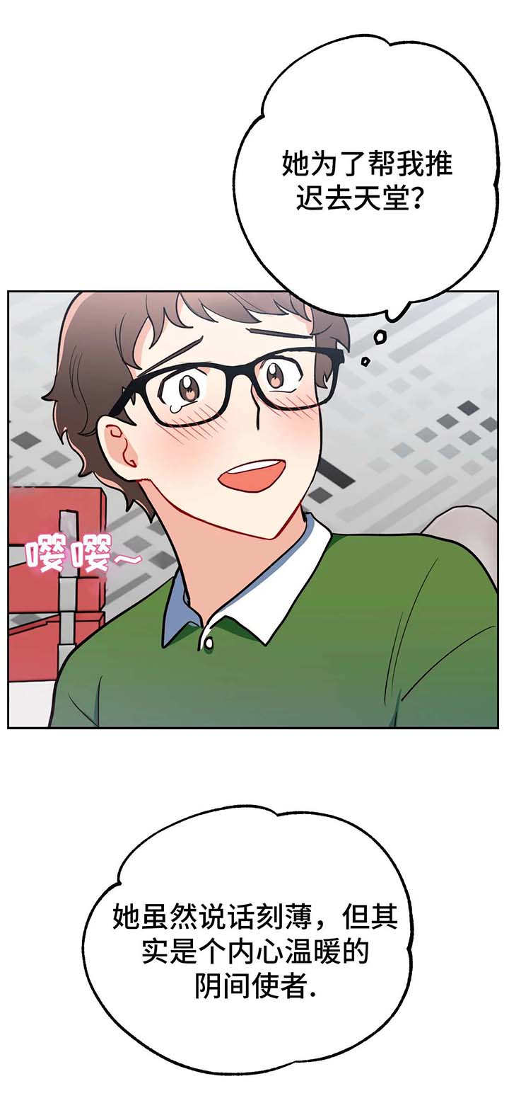 第12章：转机7