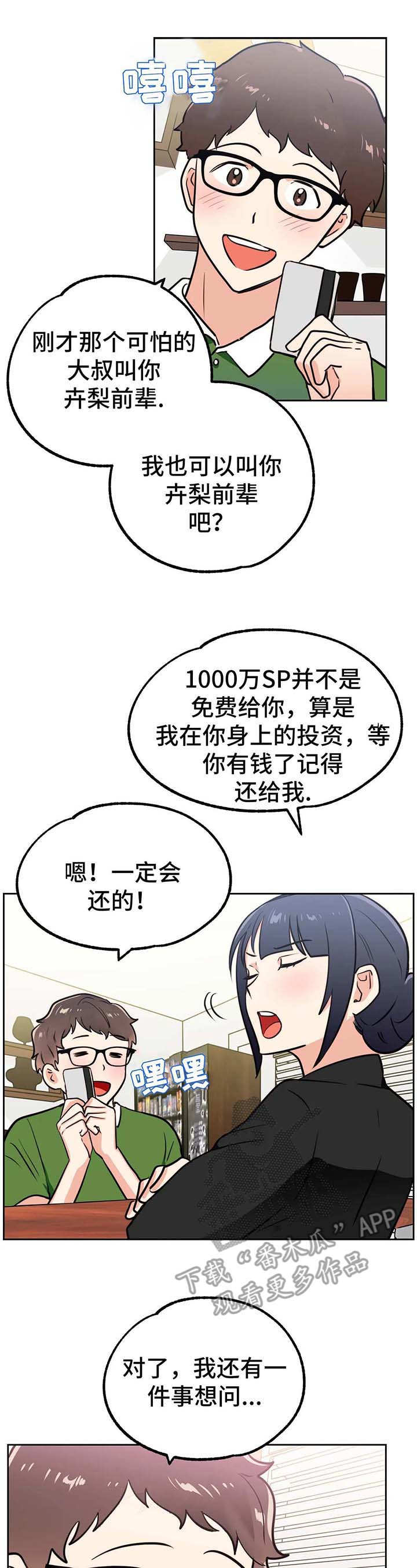第13章：编制1