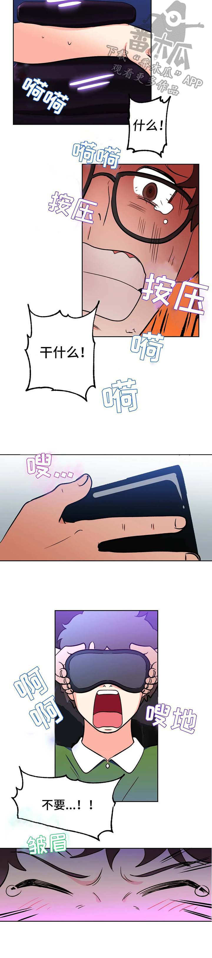 第10章：地狱4