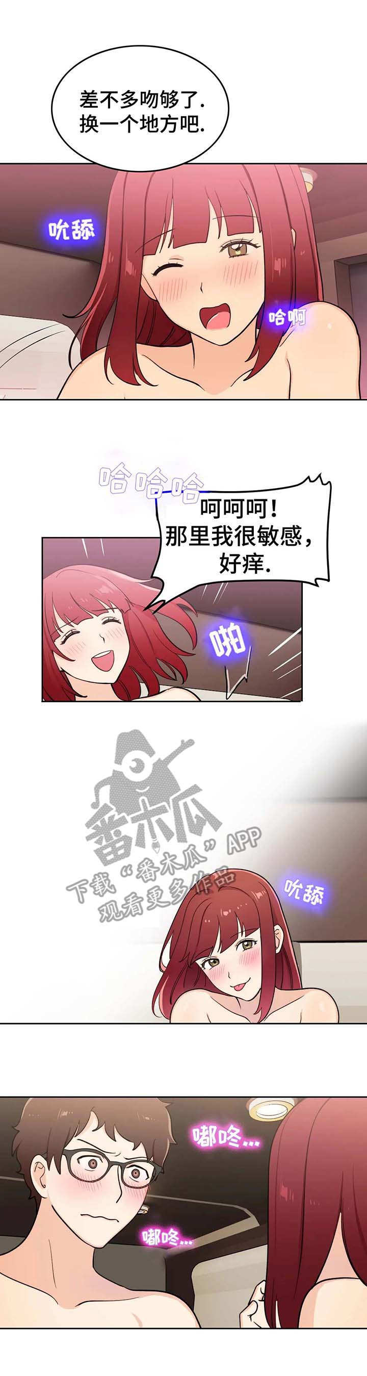 第7章：停下0