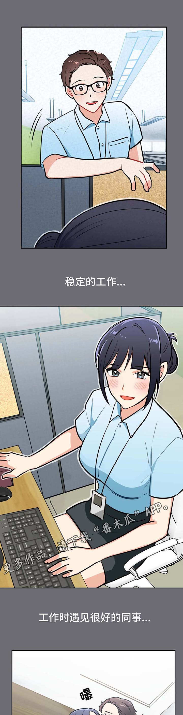 第13章：编制4