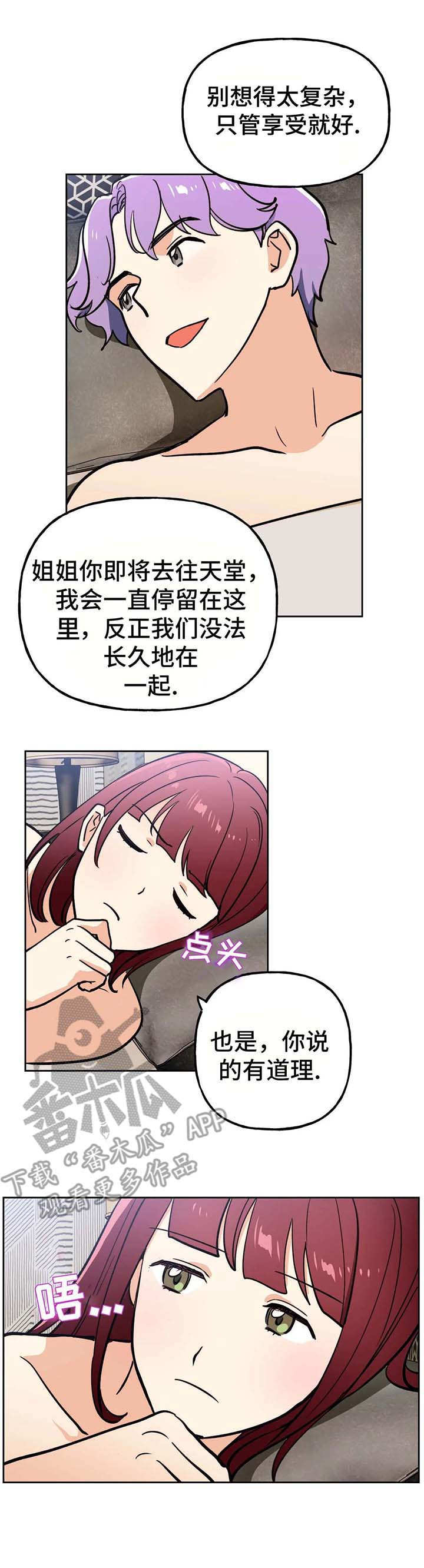 第15章：评价2