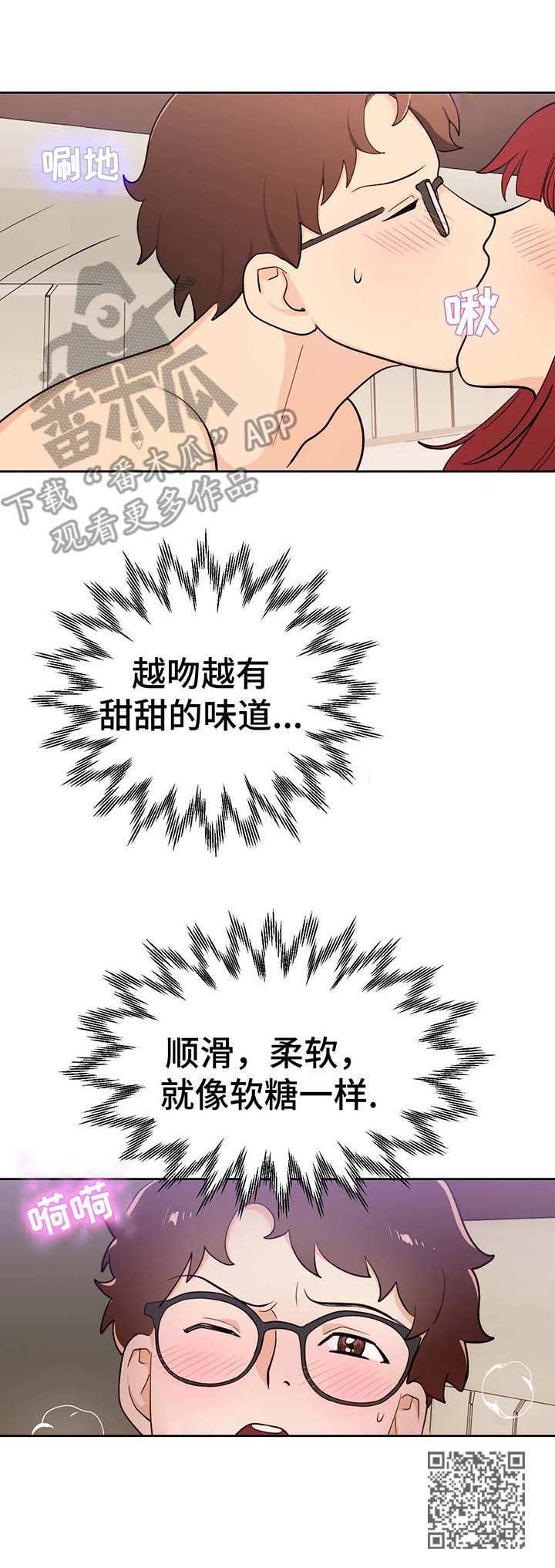 第6章：闪亮13
