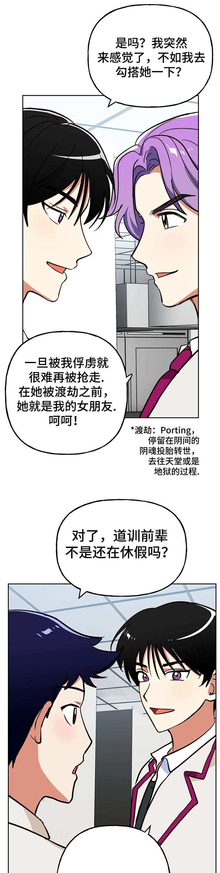 第16章：新人0