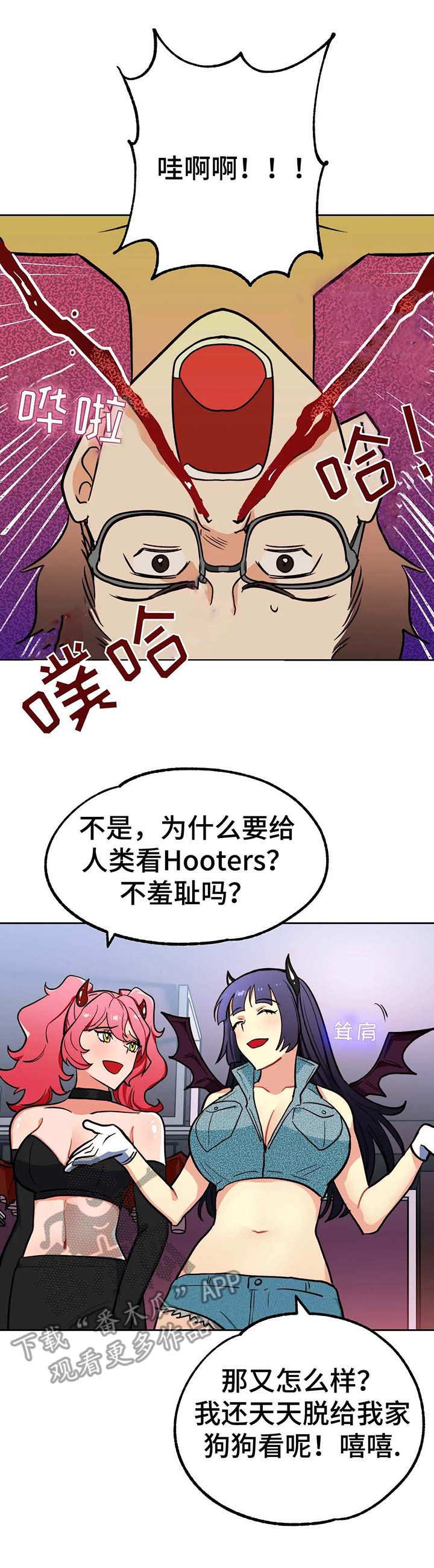第11章：憔悴1