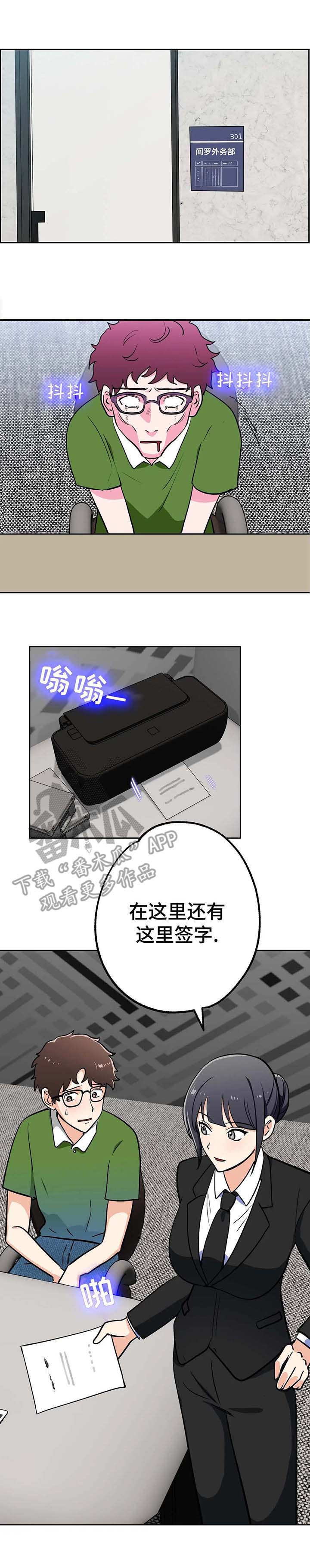 第11章：憔悴7