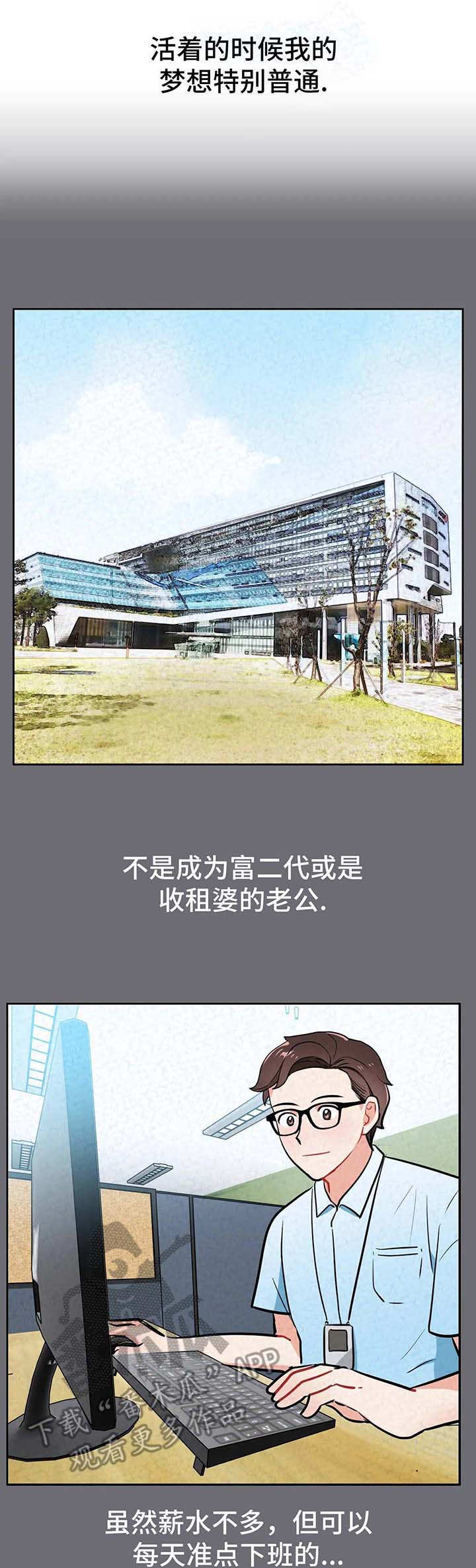 第13章：编制3