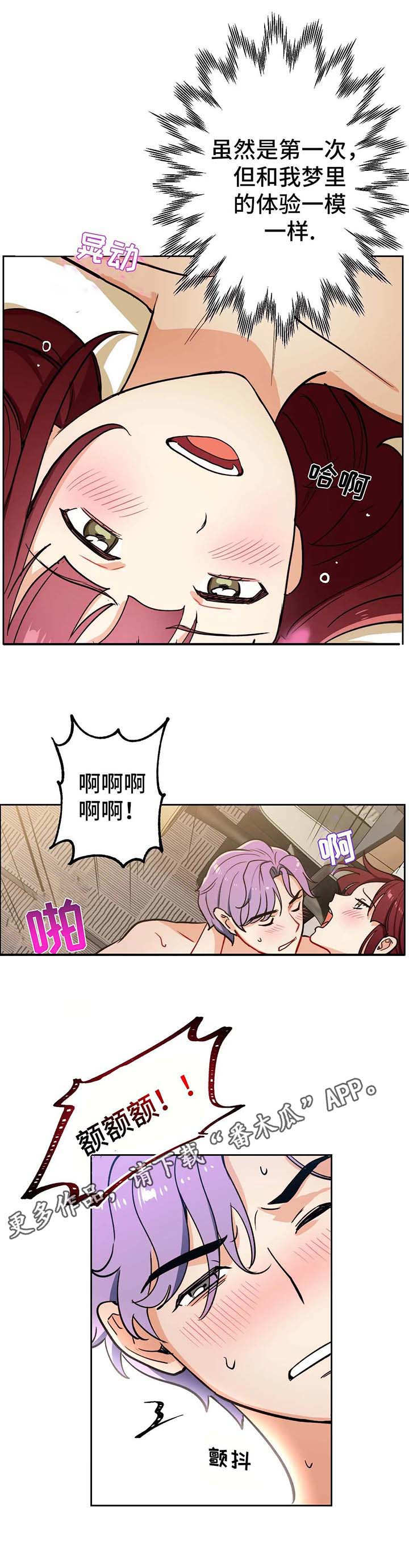 第14章：服务8