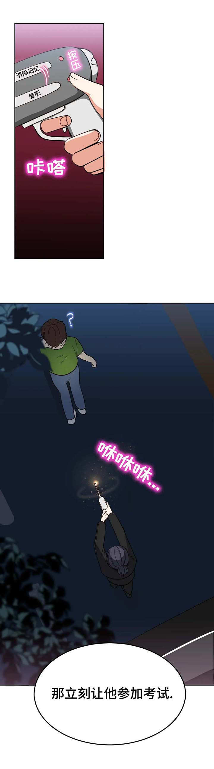 第3章：灵魂1