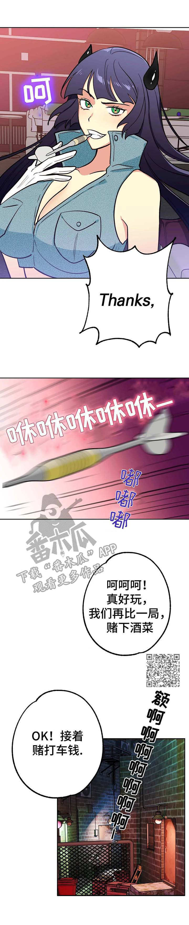 第11章：憔悴6