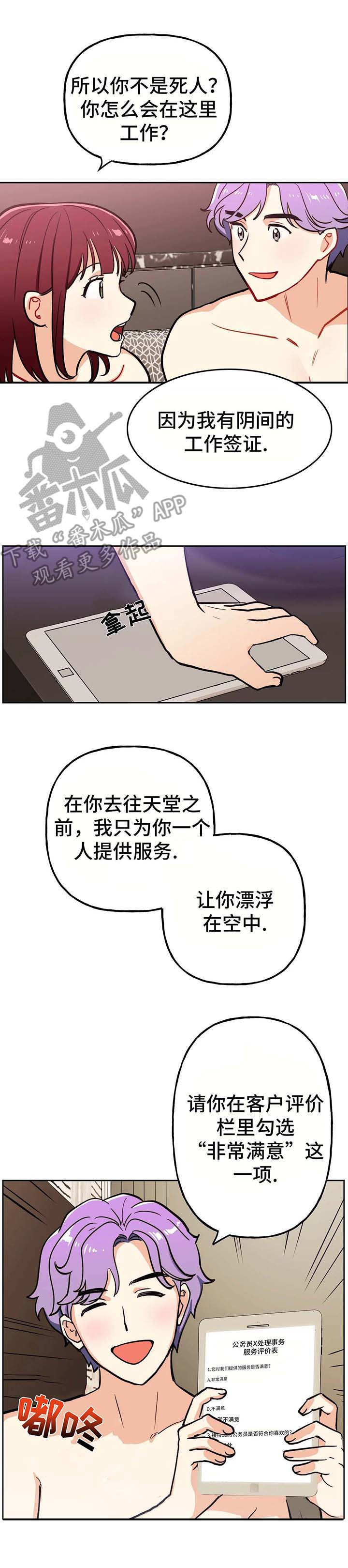 第15章：评价4