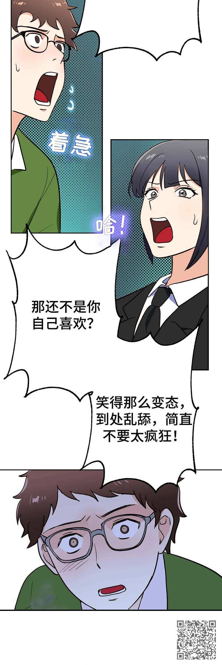 第11章：憔悴12