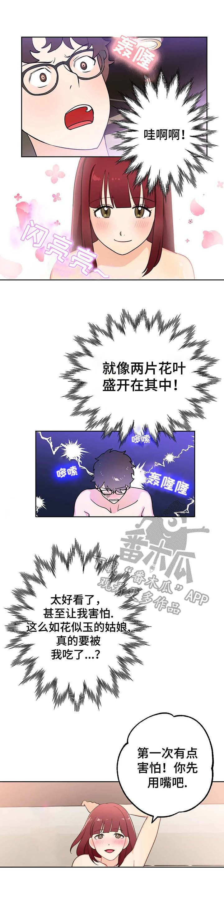 第7章：停下1