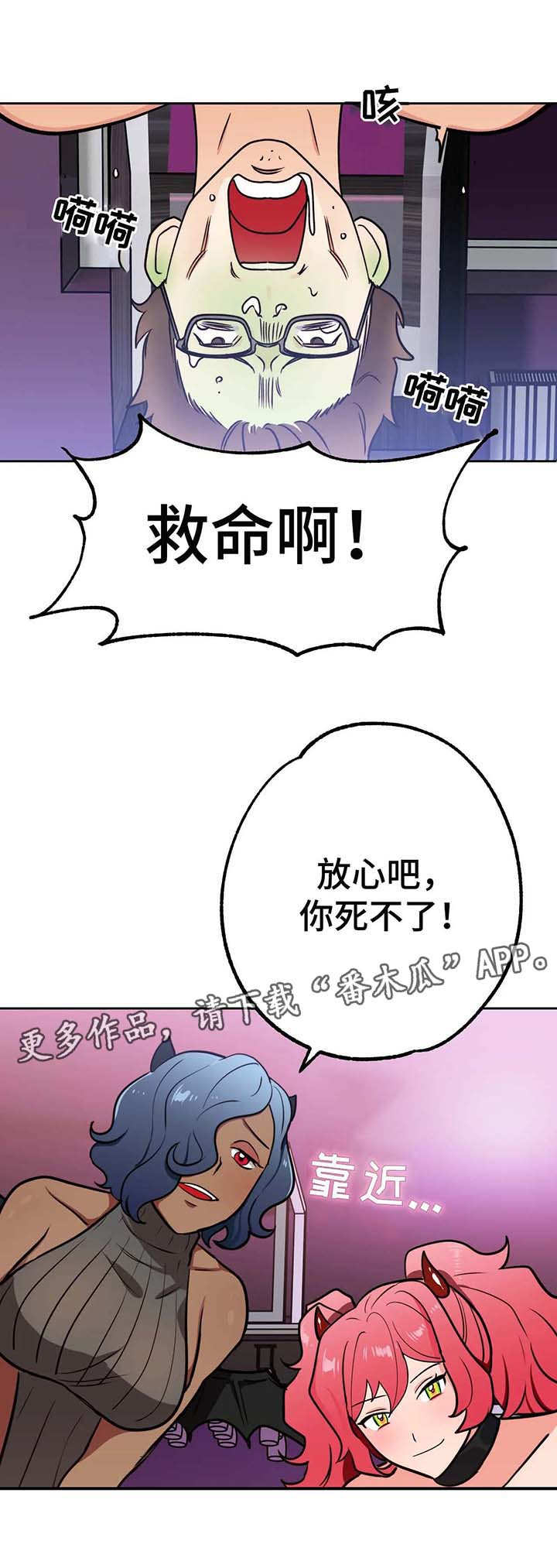 第11章：憔悴4