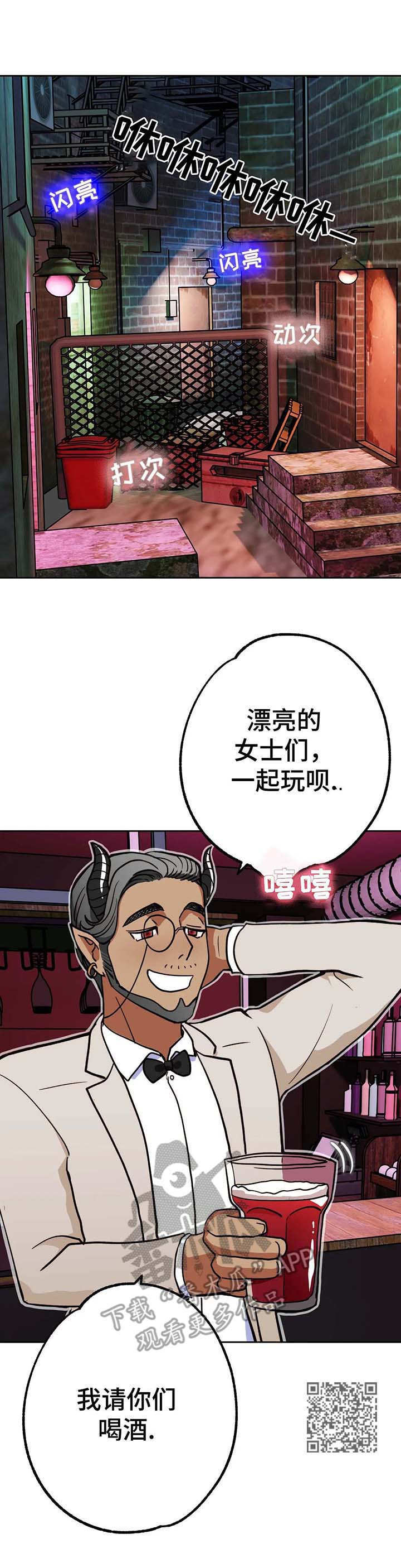 第10章：地狱6
