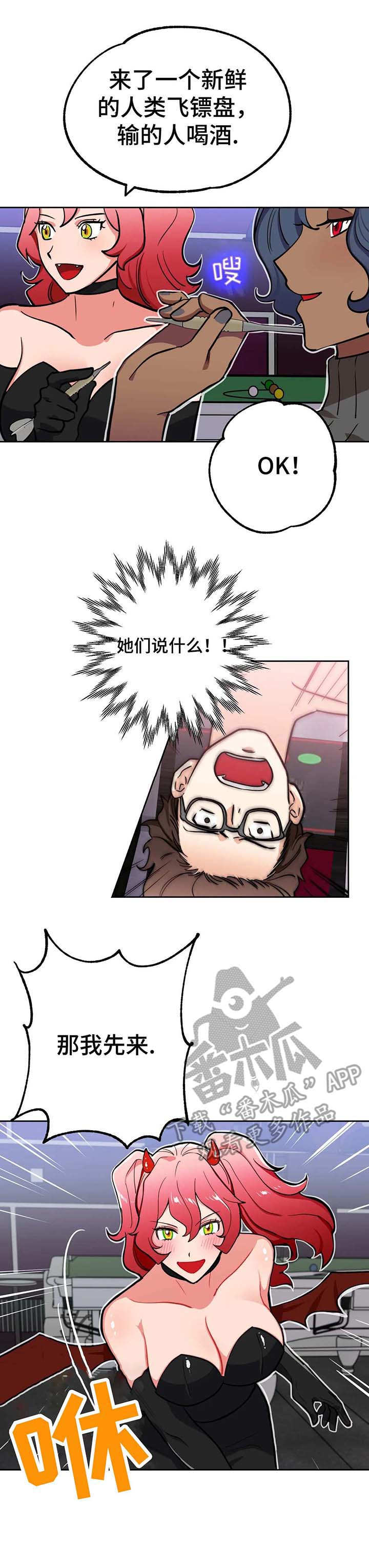 第10章：地狱11