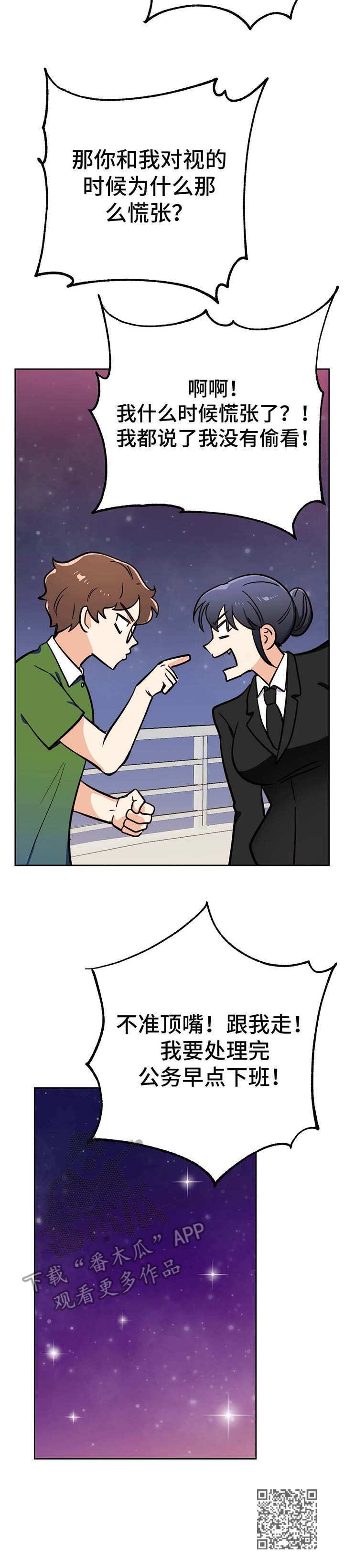 第8章：理由13