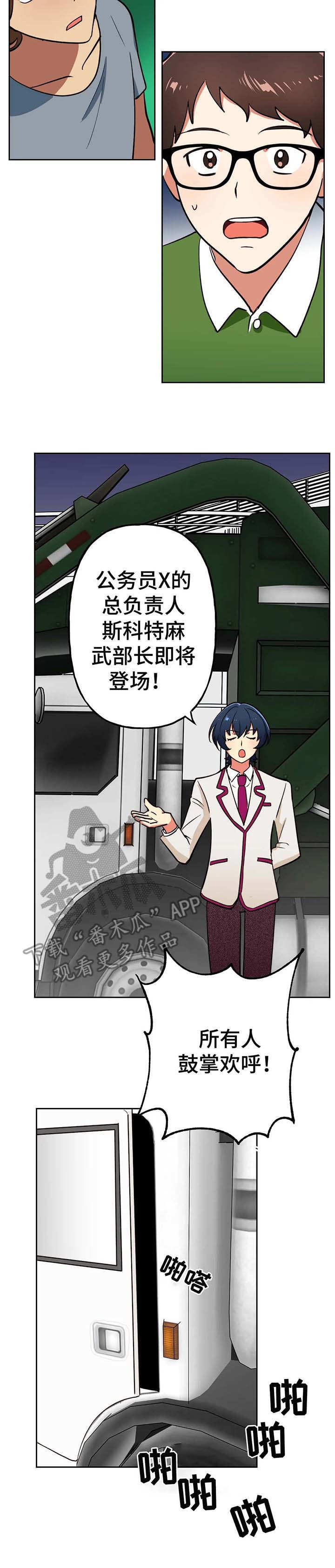 第16章：新人10