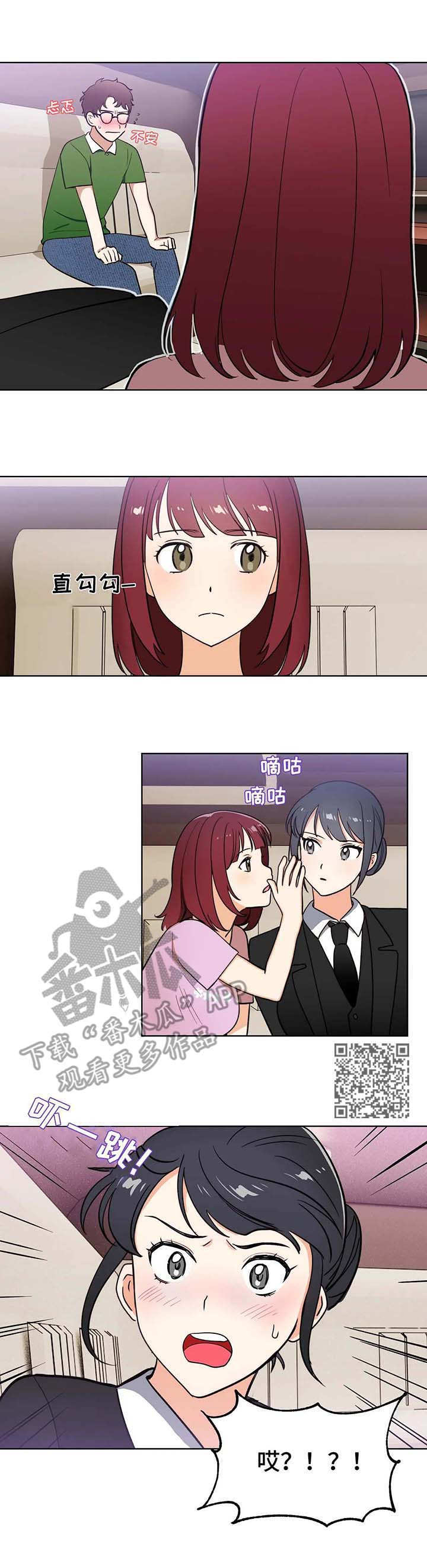 第5章：指名5