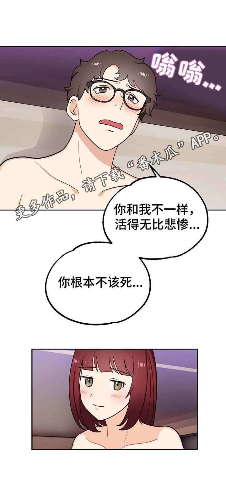 第6章：闪亮9