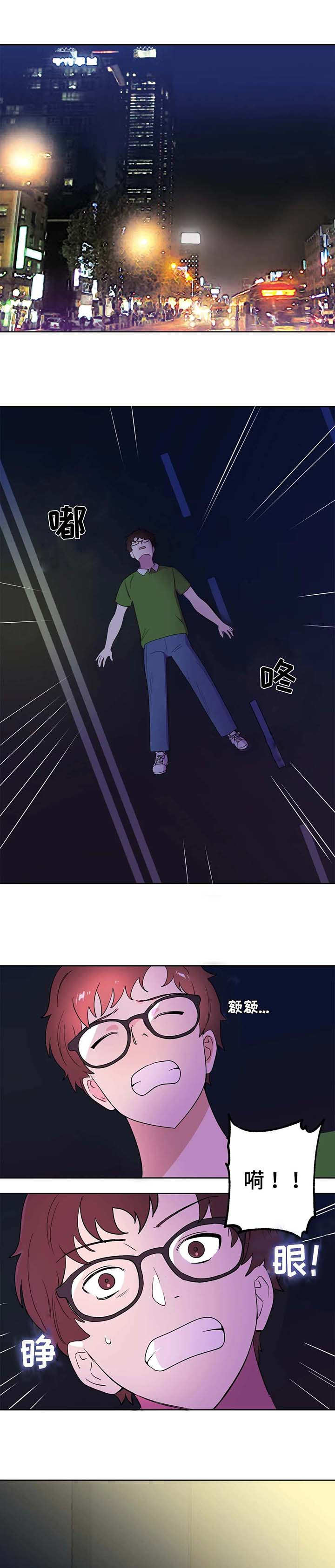 第2章：跳楼5