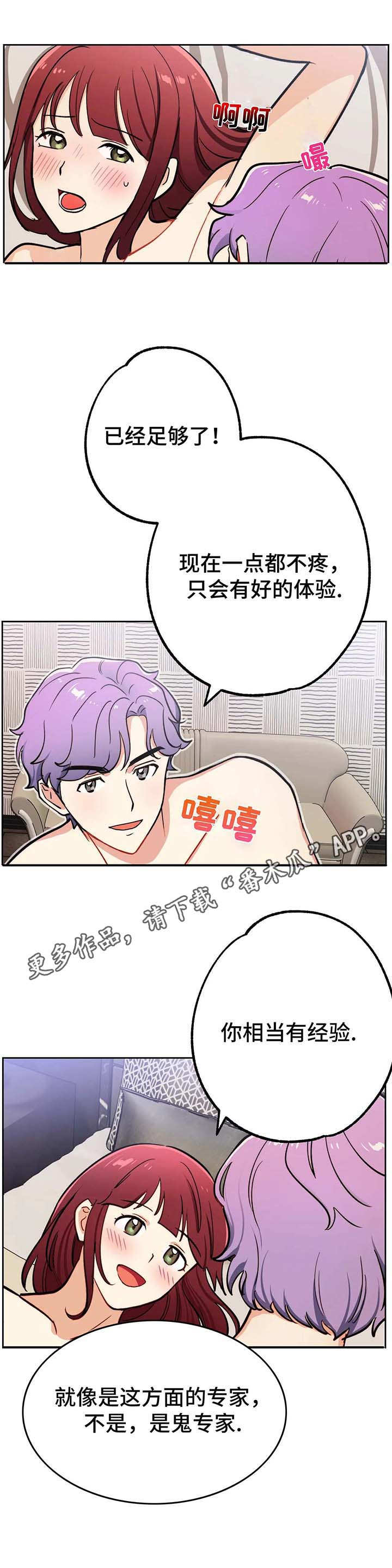 第14章：服务6